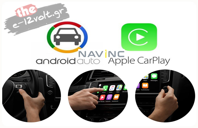 Apple CarPlay & Android Auto